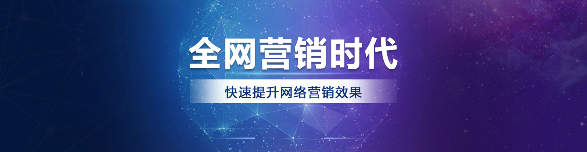 金台搜索开户返点